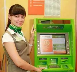 Hogyan lehet fizetni a hitelt egy hitelkártya Takarékpénztár (hitel) Hogyan lehet fizetni a hitelt egy hitelkártya Takarékpénztár