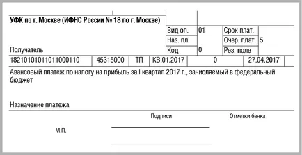 Hogyan lehet fizetni előleg és a jövedelemadó