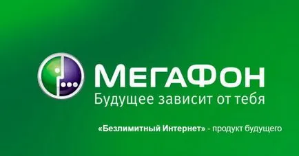 Hogyan lehet csatlakozni a korlátlan internet-egy megafon korlátlan forgalom