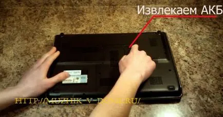 Hogyan tisztítható a meghajtót a laptop kezével