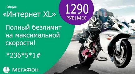 Hogyan lehet csatlakozni a korlátlan internet-egy megafon korlátlan forgalom