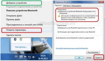 Hogyan lehet csatlakozni a Bluetooth-ban Windows 7 - nima első