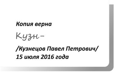 Hogyan nyilatkozik