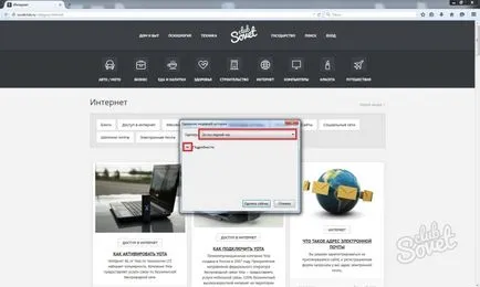 Hogyan lehet törölni a cache mozile