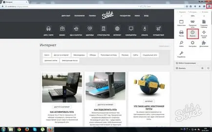 Hogyan lehet törölni a cache mozile
