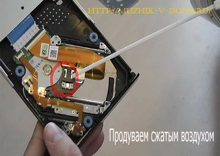 Hogyan tisztítható a meghajtót a laptop kezével