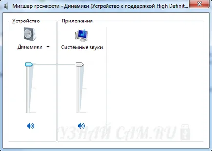 Hogyan lehet csatlakozni a fejhallgatót a számítógép kézikönyvében Video (PC) Hogyan lehet csatlakozni a fejhallgatót a számítógép használati videóval