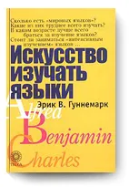 В България двуезичието не се среща често, защото на комплекс империята В България двуезичието не се среща често, защото на комплекс империята