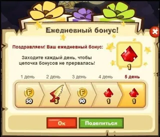 Vormiks всичко за това как да получите рубини в vormiks играта (Възможно е да получите) Vormiks всичко за това как да получите рубини vormiks игра