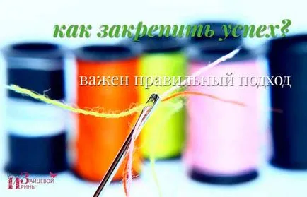 възстановяване на