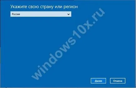 Всички методи за активиране на Windows 10 - Лиценз, безплатно, с помощта на активатори