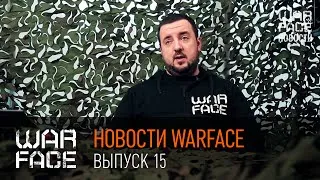 Warface Clan - podpitye_parni - чартърен Clan