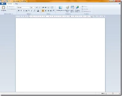 Wordpad В Windows 7 - нови функции на стандартната програма, лесна за комплекса