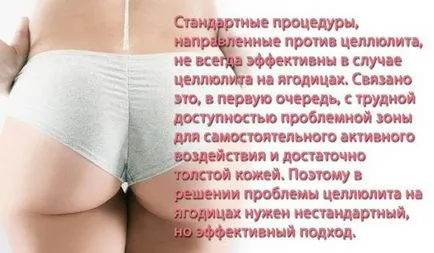 Разходки с ползите за задните части за жени преглед дали ползата е, медицинска тайна Разходки с ползите за задните части за жени преглед дали ползата е, медицинска тайна