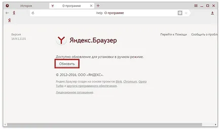 Yandex Zen как да активирате и конфигурирате