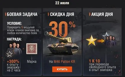 Светът на цистерни 1