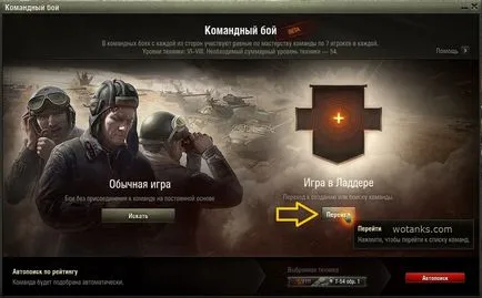 Светът на цистерни 1