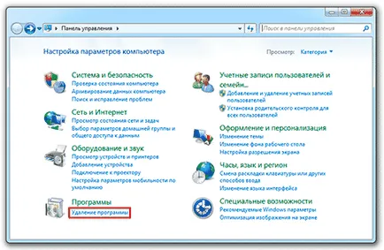Yandex Zen как да активирате и конфигурирате