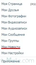 Защо хъскита в контакт