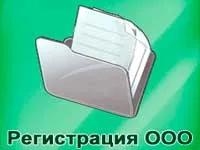Официалният адрес на регистрация LLC - Предоставяне на доказателство за това къде да се вземат през 2017 г. (текущи сметки, които) Официалният адрес на регистрация LLC - Предоставяне на доказателство за това къде да се вземат през 2017 г.
