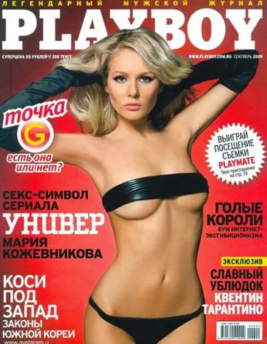 Западните медии смях депутат Мария Kozhevnikova - звезди и известни личности от шоу-бизнеса - (MP) Западните медии се смеят депутат Мария Kozhevnikova - звезди и известни личности от шоу-бизнеса -