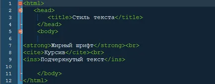 маркиращ език HTML, оформлението на страницата