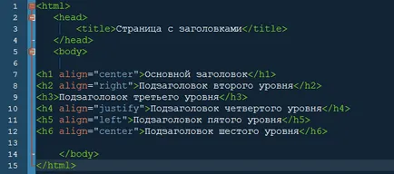 маркиращ език HTML, оформлението на страницата