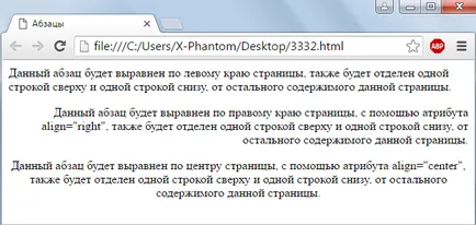 маркиращ език HTML, оформлението на страницата
