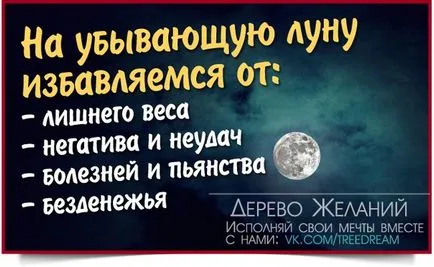 Парцели за намаляване lyaemsya от всяко зло (парцели) Парцели за намаляване lyaemsya от всяко зло