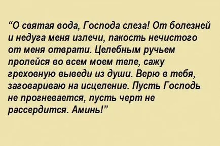 Парцел от заболяване, за да се справят с болестта (след нощните часове) Сюжетът на болестта да се справи с болестта