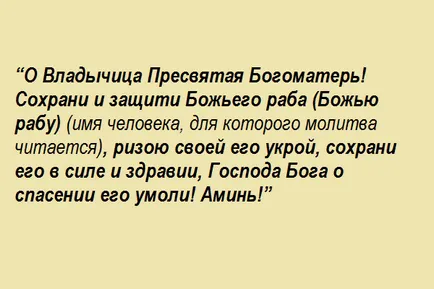 Сюжетът на болестта да се справи с болестта (вдясно) Сюжетът на болестта да се справи с болестта