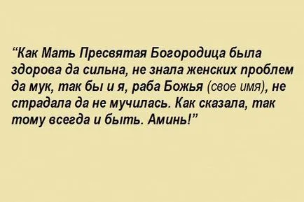 Сюжетът на болестта да се справи с болестта (вдясно) Сюжетът на болестта да се справи с болестта