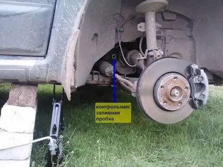 Смяната на маслото на скоростната кутия и razdatke Renault чистач на