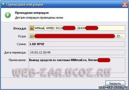 Спечелете пари онлайн за начинаещи