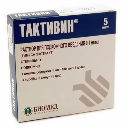 Сърбеж между пръстите на краката, отколкото лечение - пълен преглед на продуктите и рецептите на хората! (пръстите) Сърбеж между пръстите на краката, отколкото лечение - пълен преглед на продуктите и рецептите на хората!