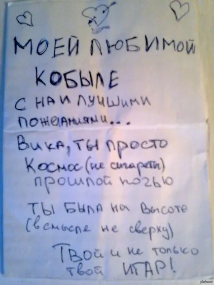 Знам, че винаги ще бъда до теб