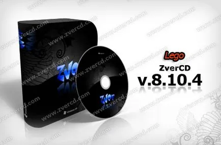 Звер CD