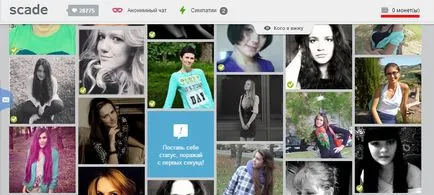 Как да изтриете вашия профил beboo