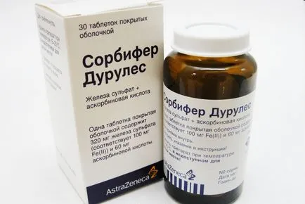 Как да се увеличи хемоглобина лекарства