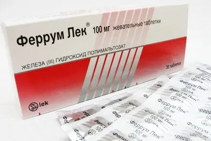 Как да се увеличи хемоглобина лекарства