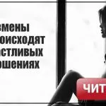 Какво искаш от него