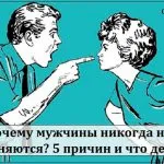 Какво искаш от него