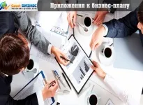 Как да напиша бизнес план за фризьорски салон