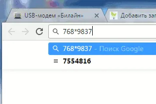 Browser низ, който е