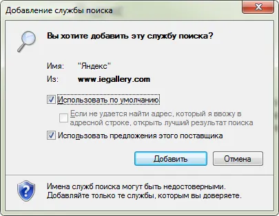 Browser низ, който е