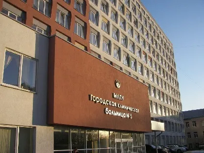 болница Новгород