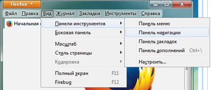 Browser низ, който е
