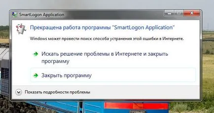 Asus го facelogon