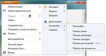 Browser низ, който е