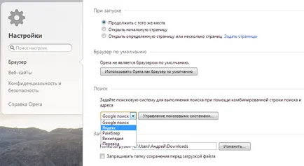 Browser низ, който е